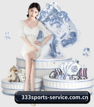 333体育 APP